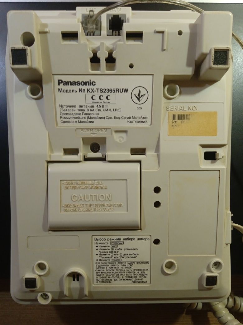 Телефон провідний Panasonic KX-TS2365RUW: 1 100 грн. - Стационарные телефоны  Киев на Olx