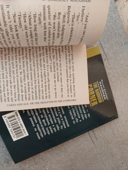 Сомерсет Моем англійською за дві книги