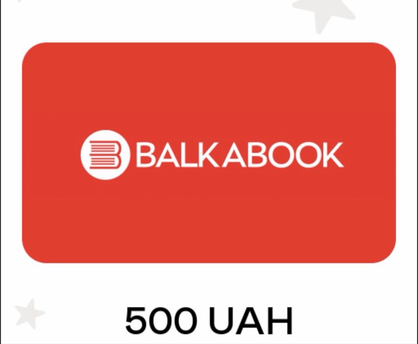 Подарункова картка Balka Book  500 UAH