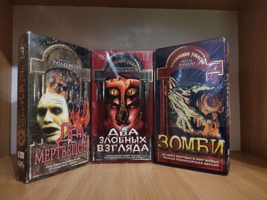 Коллекция Ужасов видеокассеты VHS . Читайте описание полностью