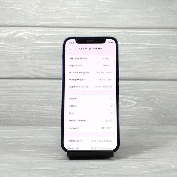 iPhone 12 Mini 128 ГБ Blue Дніпро БУ Гарантія до 12 міс