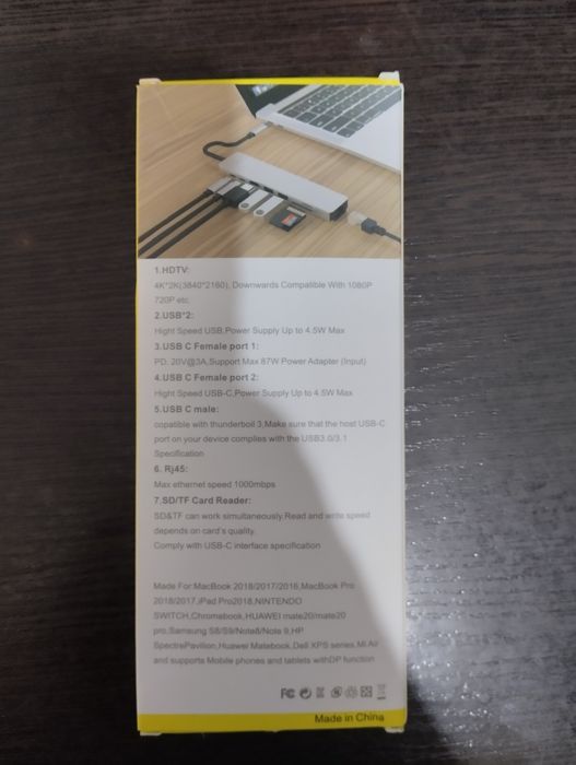 Переходнік 8 портів