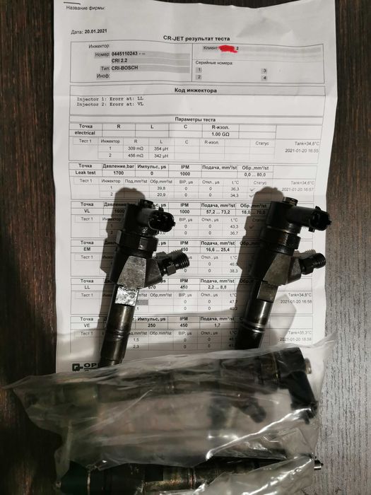 0445110243 Форсунки Opel Fiat Alfa Romeo Saab 1.9