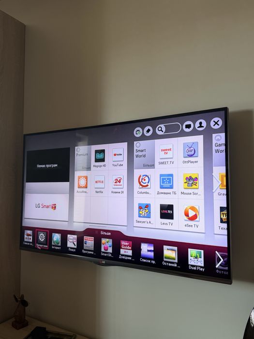 Телевізор Lg 50 3d