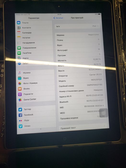 Лот планшетів робочі айпад