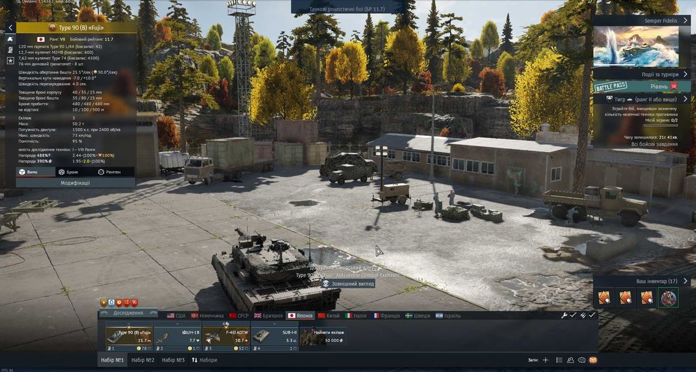 Продам акаунт War thunder