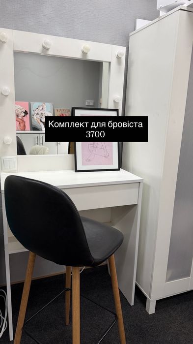 Салон краси меблі. Стільці, Київ меблі для салону.