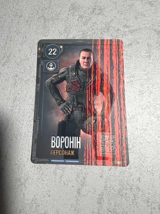 Брак Карта stalker 2 x atb