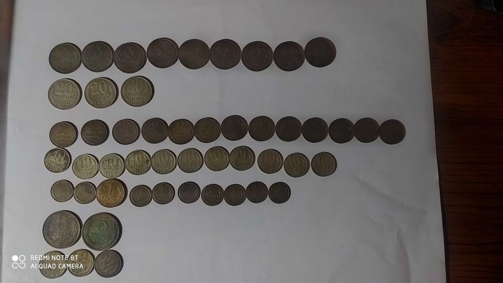 Монети СССР. Різний рік
