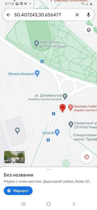Велопрокат, аренда велосипедов м.Харьковская, Позняки, Осокорки