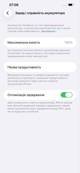 Iphone 13 pro max 256 neverlock акб 100%