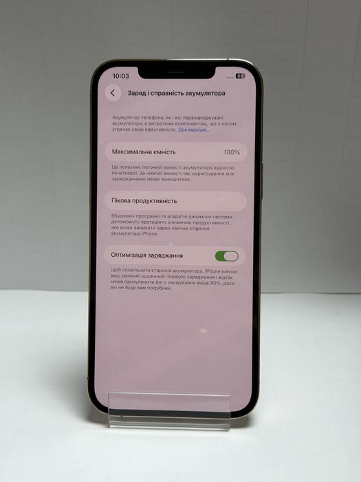 iPhone 12 pro max 128 gb