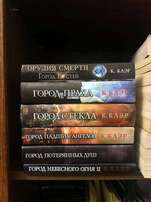 Серія книг Орудие смерти