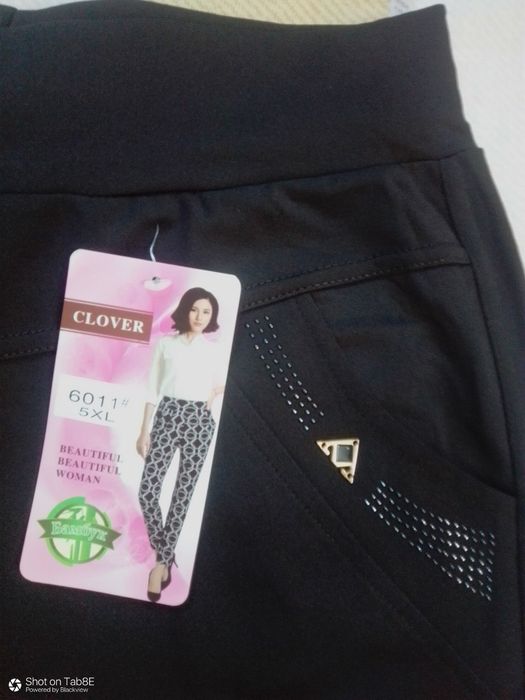 Брюки женские трикотажные