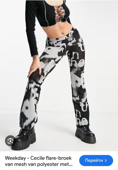 брюки кльош в сіточку Weekday