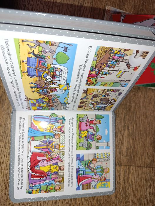 Комплектом 4 Книжки - картонки  для малышей Рыцари Муми Троли Цифры