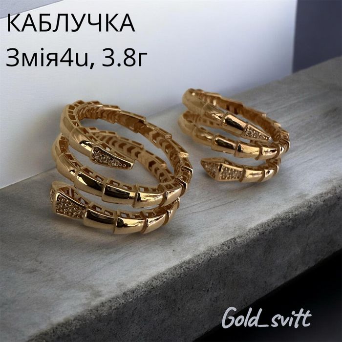 Каблучка « змія» 18-19рр від 3.8 г