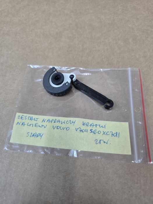 Zestaw naprawczy kratki nawiewu Volvo V70II S60 XC70II P2 Szary