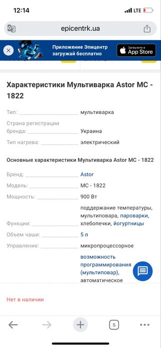 Мультиварка у хорошому стані