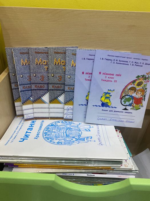 Зошити «Інтелект України» 3 клас(22-23),4 клас (23-24), 5 клас(24-25)