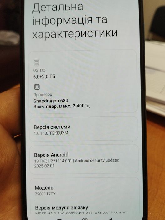 Продам телефон xiaomi redmi not11