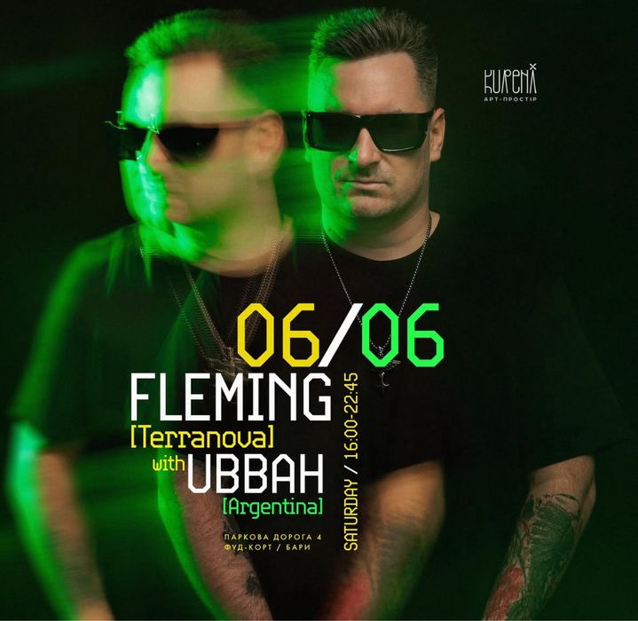 Продам квиток Курені UBBAH 06.06.