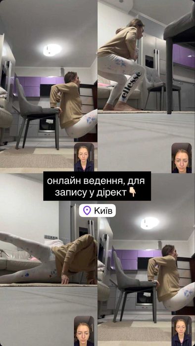 Онлайн фітнес-тренер | Індивідуальні тренування