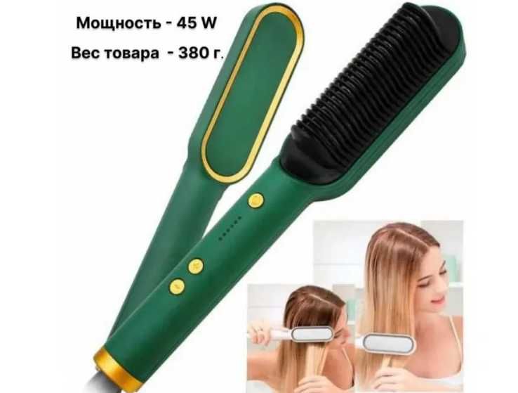 Розчіска випрямлений для волосся FH-909