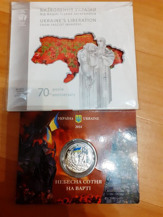 Продам монеты Украины