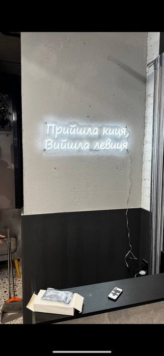 Продам неонову вивіску