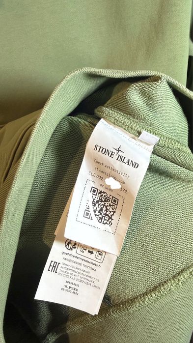 Stone island худі оригінал (кофта)