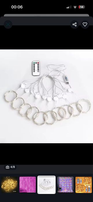 Гірлянда Штора 3х3!Хіт продажів!