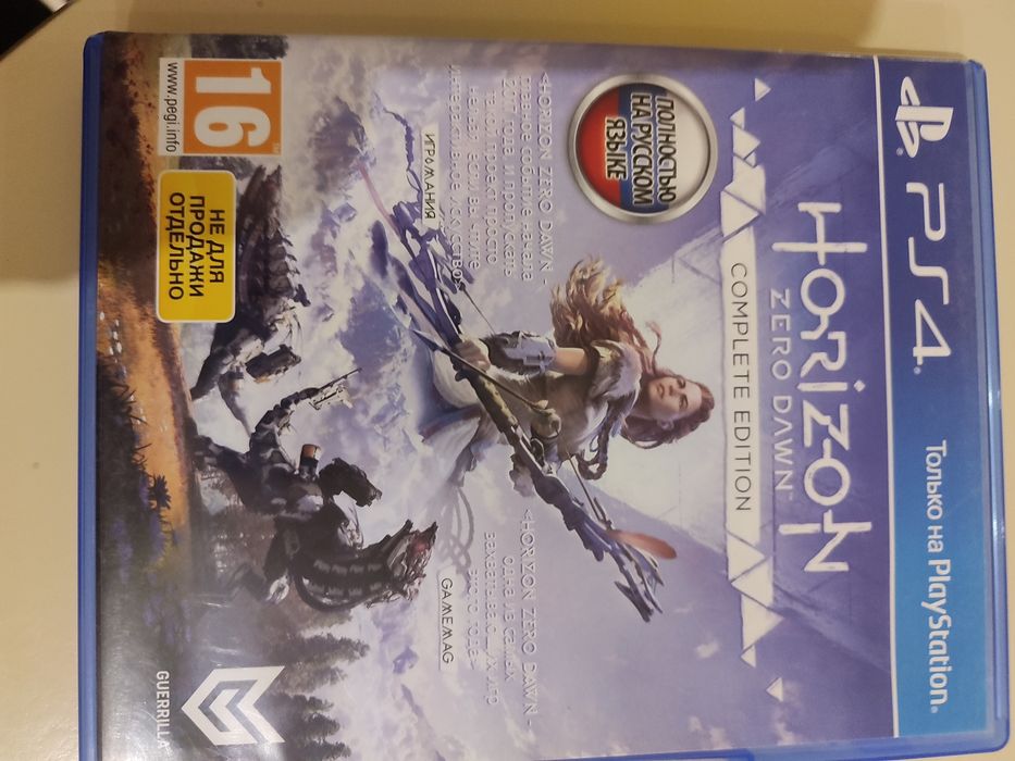 Диск ігровий Playstation PS4