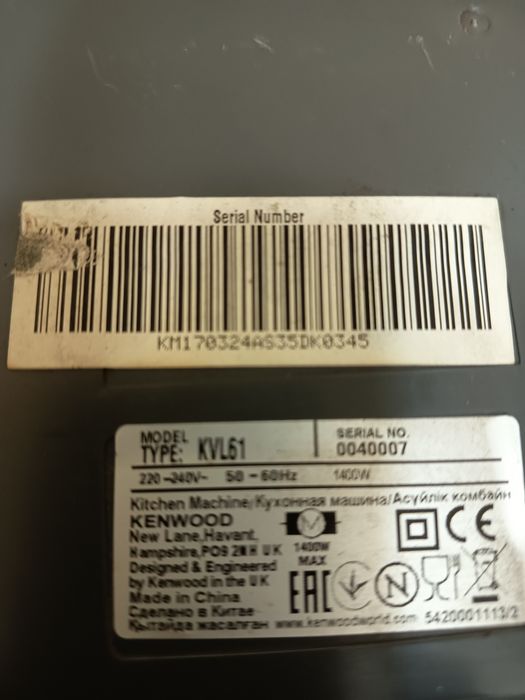 Продам міксер профі Kenvood
