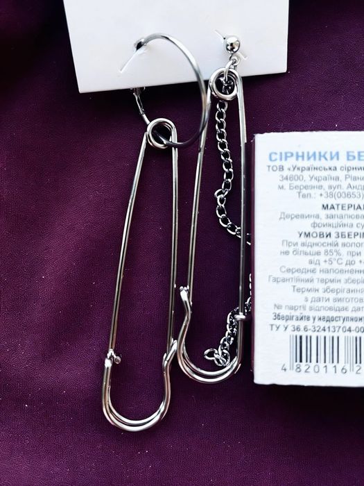 Сережки VOVK (біжутерія)