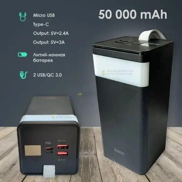 Павербанк 50000 Павербанк hoco J86A 50000 mAh Pawerbank hoco J86A