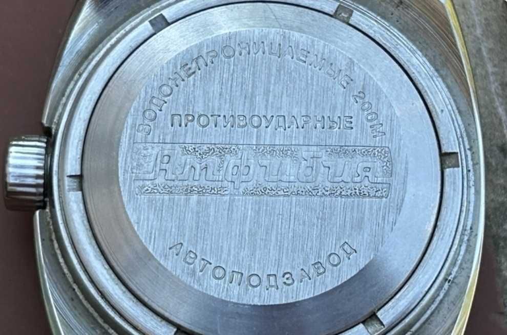 Вінтажний чоловічий годинник Амфібія автомат рідкісна модель