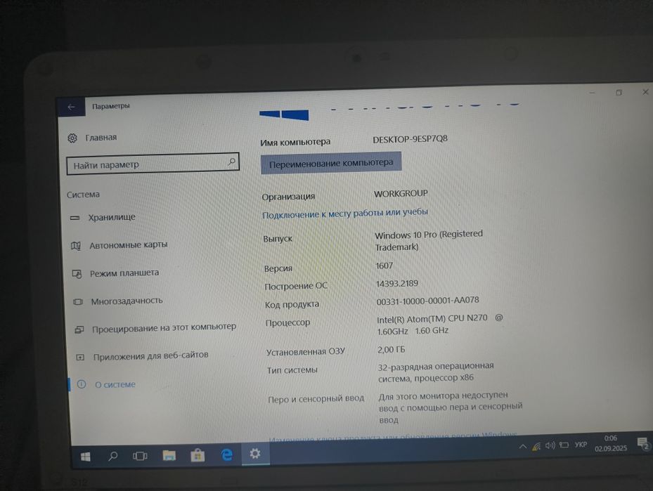 Ноутбук Lenovo ideapad s12