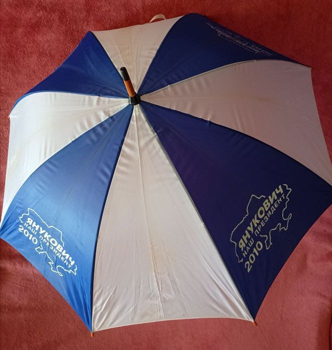 Зонт-трость "Янукович"