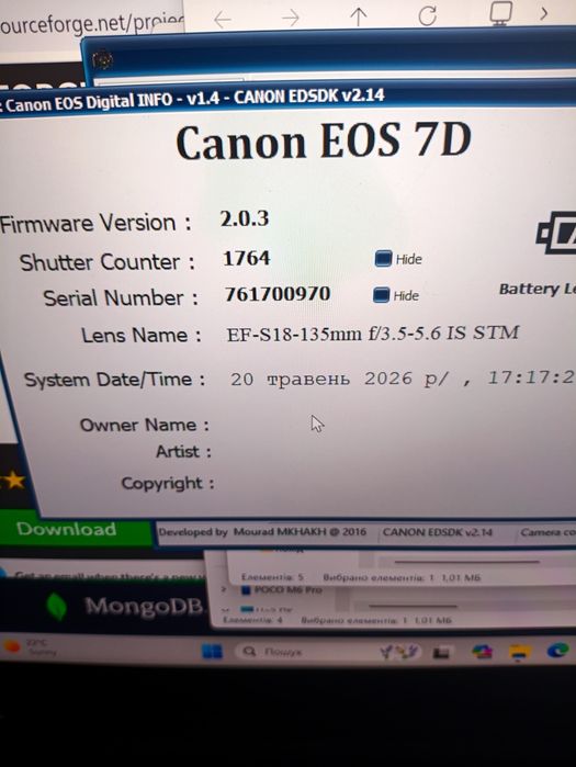 Canon eos 7D + ef-s 18-135 is 1800 кадрів