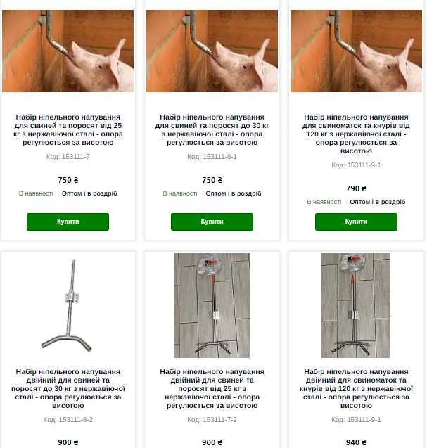 Бункерные кормушки для свиней, кормоавтомат, системы поения