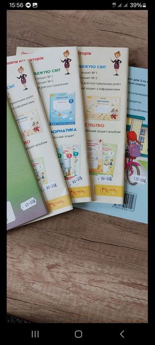 Робочі зошити для 3 кл