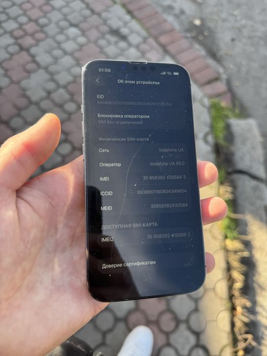 iPhone 13 pro 128gb neverlock | Айфон 13 про 128гб