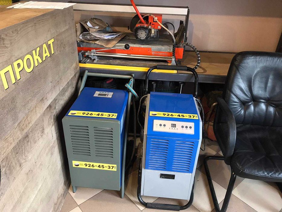 ᐉ ОРЕНДА Осушувач повітря ПРОКАТ осушитель воздуха вологопоглинач