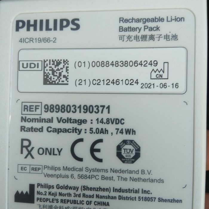 Аккумулятор philips