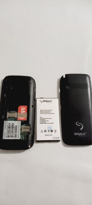 Бабушкофон Sigma Comfort 50 senol ( 2сим)