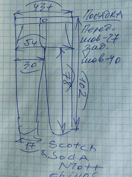 Джинсы (chino Scotch&Soda Mott Дания w32 stretch checked.