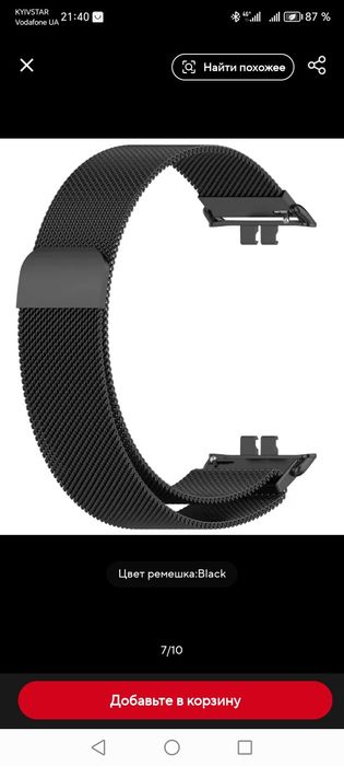 Металевий ремінець для смарт-годинника HONOR Choice Watch 2i