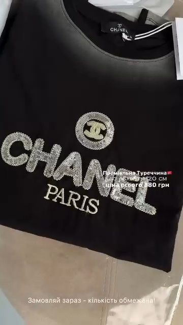 Футболки бренд Шанель Турція 44-54