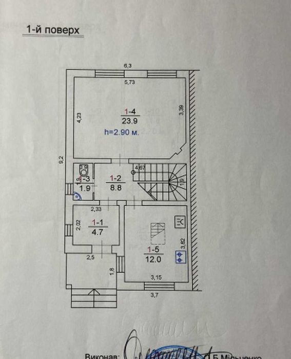 Продаж, будинок, дуплекс, 0 цикл, Ременів, Львівська область